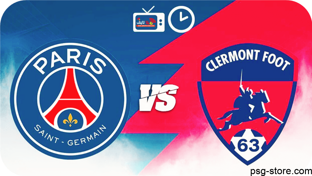 Paris Saint Germain vs. Clermont Foot 63 